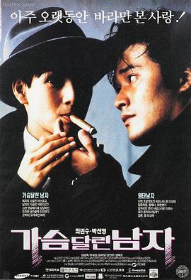 文艺剧情电影春分之后的海的条目缩略图