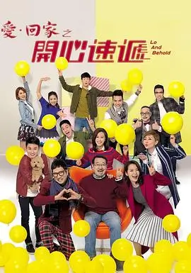 都市生活剧集旧唱片行的条目缩略图